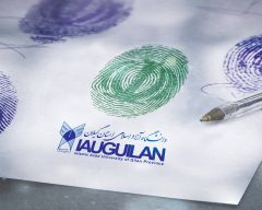 تقاضای کسر یک روز از حقوق بیش از ۳۰۰ عضو هیات علمی و کارکنان دانشگاه آزاد اسلامی استان گیلان در پویش کمک به رزمندگان اسلام