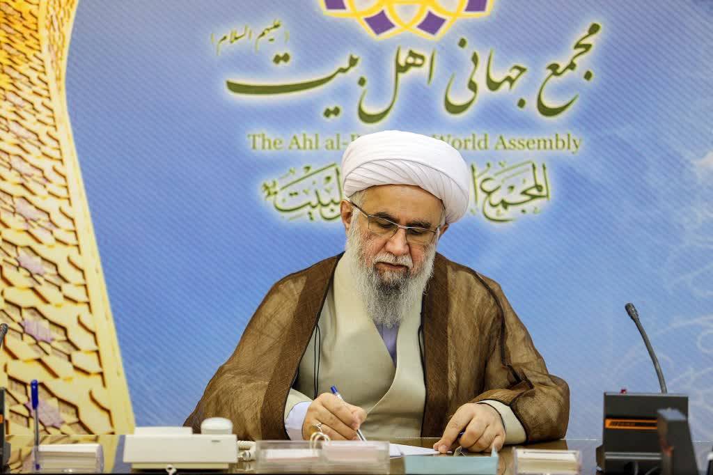 آیت‌الله «رضا رمضانی» دبیرکل مجمع جهانی اهل‌بیت(ع)، نامه‌ای خطاب به رهبر کاتولیک‌های جهان نوشت