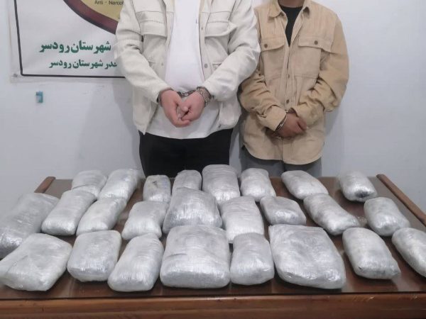 کشف بیش از ۲۹ کیلوگرم تریاک در ایست و بازرسی چابکسر