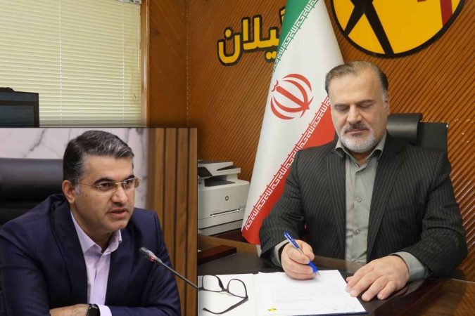 انتصاب در برق منطقه ای گیلان