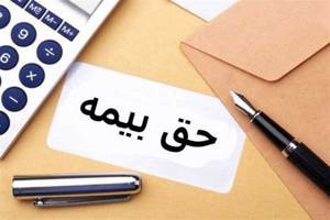نرخ حق بیمه سلامت بر اساس دهک در سال ۱۴۰۵ اعلام شد