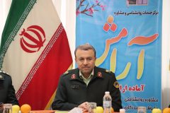 رونمایی از کتاب روانشناختی «بحران یا فرصت» در پلیس گیلان/نقش روان‌شناسان در آرامش اجتماعی برجسته است