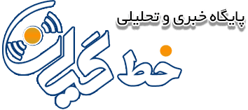 پایگاه خبری خط گیلان