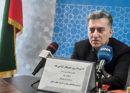استان گیلان با کسب رتبه برتر کشور در مقابله با موادمخدر خوش درخشید
