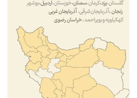 اعلام نفرات برتر پنجمین دوره رخداد ملی رسانه‌ای سردارتاسردار/ استقبال فعالان رسانه‌ای ۲۵ استان کشور از این دوره رخداد
