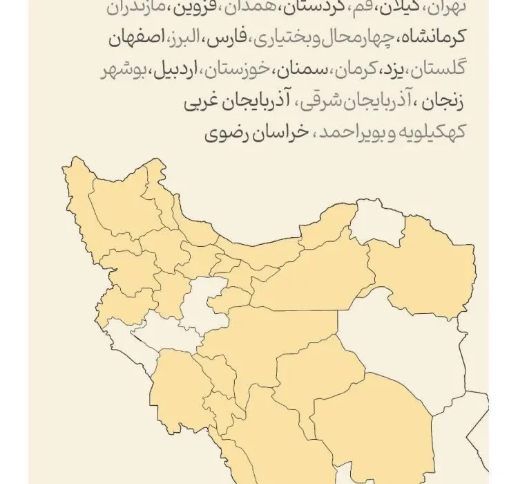 اعلام نفرات برتر پنجمین دوره رخداد ملی رسانهای سردارتاسردار/ استقبال فعالان رسانهای ۲۵ استان کشور از این دوره رخداد
