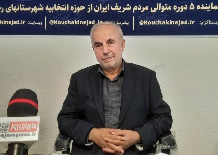 مولدسازی در گیلان به‌شدت کند است/گیلان با جمعیت ۵میلیون نفری دیده شود