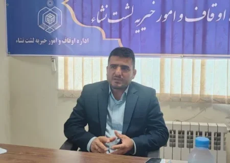 اوقاف از سرمایه‌گذاری استقبال می کند/ همراهی ومشارکت با اوقاف باعث توسعه است