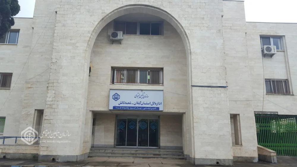 مبلغ مستمری پرداختی توسط تامین اجتماعی تالش بیشتر از اعتبار صدها پروژه عمرانی شهرستان است